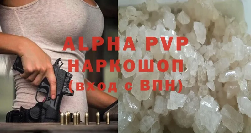 Alpha-PVP мука  Нытва 