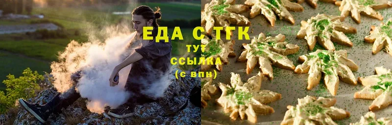 купить наркотик  блэк спрут онион  Canna-Cookies марихуана  Нытва 